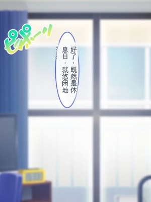 [ぽるちーに] JK風俗ご奉仕学園の中出し孕ませ実習!! 学校指定の制服は即パコできる変態仕様のエロコスです[中国翻訳]_282