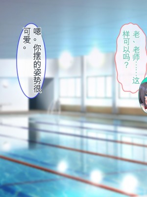 [ぽるちーに] JK風俗ご奉仕学園の中出し孕ませ実習!! 学校指定の制服は即パコできる変態仕様のエロコスです[中国翻訳]_187