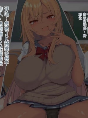 [ぽるちーに] JK風俗ご奉仕学園の中出し孕ませ実習!! 学校指定の制服は即パコできる変態仕様のエロコスです[中国翻訳]_008