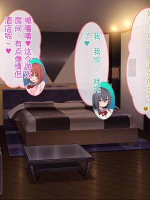 [ぽるちーに] JK風俗ご奉仕学園の中出し孕ませ実習!! 学校指定の制服は即パコできる変態仕様のエロコスです[中国翻訳]_219