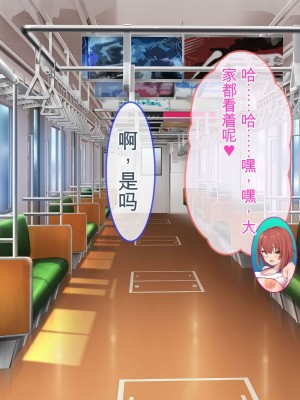 [ぽるちーに] JK風俗ご奉仕学園の中出し孕ませ実習!! 学校指定の制服は即パコできる変態仕様のエロコスです[中国翻訳]_525