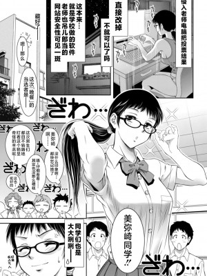 [滝れーき] ドMの目覚めは蜜の味♪ [不咕鸟汉化组] [DL版]_009