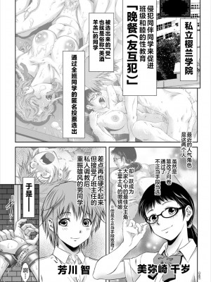 [滝れーき] ドMの目覚めは蜜の味♪ [不咕鸟汉化组] [DL版]_049