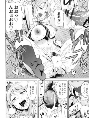 [たまごろー] サンキューベリービッチ [DL版]_009