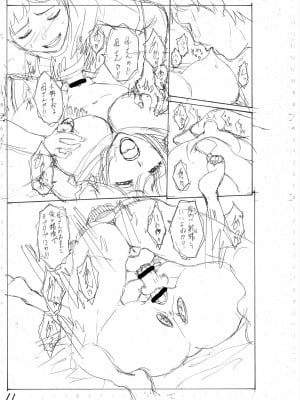 [西川康] 母は息子のち◯ぽに欲情をする [DL版] [中国翻訳]_i_224