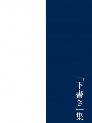[西川康] 母は息子のち◯ぽに欲情をする [DL版] [中国翻訳]_i_233