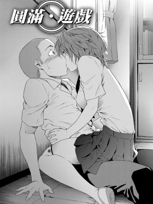 [大和川] ヴァニラエッセンス [無修正]_034