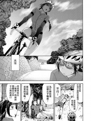 [大和川] ヴァニラエッセンス [無修正]_125