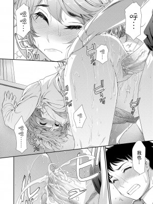 [大和川] ヴァニラエッセンス [無修正]_200