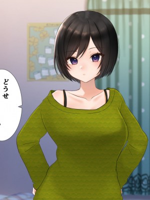 [きれいなお姉さんは好きです会] 妹と内緒の子作り生活。排卵日は中出しだよ_023