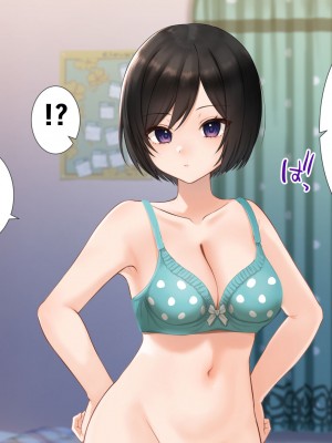 [きれいなお姉さんは好きです会] 妹と内緒の子作り生活。排卵日は中出しだよ_025