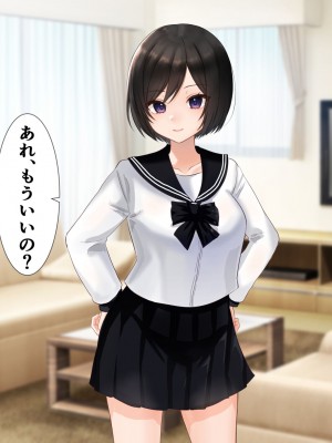 [きれいなお姉さんは好きです会] 妹と内緒の子作り生活。排卵日は中出しだよ_072