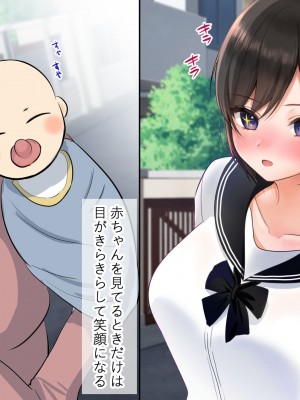[きれいなお姉さんは好きです会] 妹と内緒の子作り生活。排卵日は中出しだよ_017