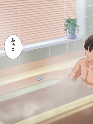 [きれいなお姉さんは好きです会] 妹と内緒の子作り生活。排卵日は中出しだよ_087