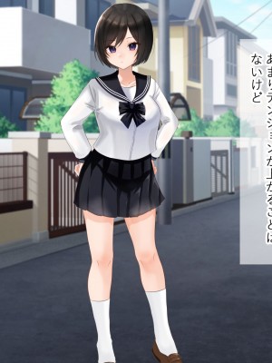 [きれいなお姉さんは好きです会] 妹と内緒の子作り生活。排卵日は中出しだよ_015