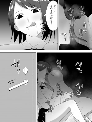 [フレイア] 友だちのペットと_13