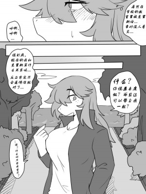 [hechangjun250] 提线人偶2 (Deltarune)_10