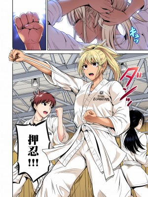 [奥森ボウイ] 俺得修学旅行～男は女装した俺だけ!!｜超好康修學旅行～我男扮女裝開後宮!! 第1-36話 [中国翻訳] [無修正]_036_B26