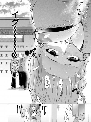 [魚野シノメ] ハッピーエンド [DL版]_037