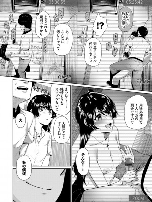 [魚野シノメ] ハッピーエンド [DL版]_083