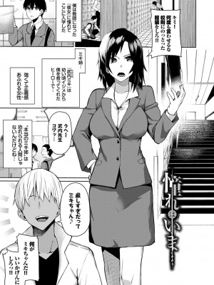 [魚野シノメ] ハッピーエンド [DL版]_044