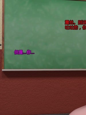 [Serge3d] 9. Sinful punishmentF[喵子小屋 - 九阳豆浆基汉化]_08