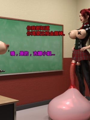 [Serge3d] 9. Sinful punishmentF[喵子小屋 - 九阳豆浆基汉化]_10