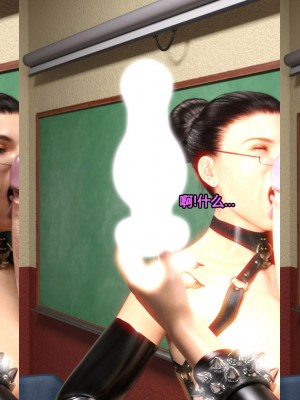 [Serge3d] 9. Sinful punishmentF[喵子小屋 - 九阳豆浆基汉化]_16