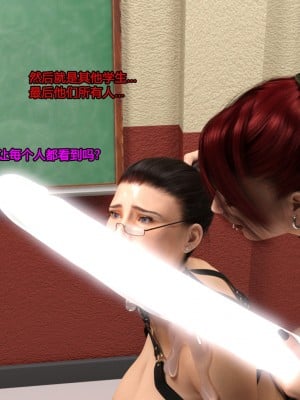 [Serge3d] 9. Sinful punishmentF[喵子小屋 - 九阳豆浆基汉化]_42