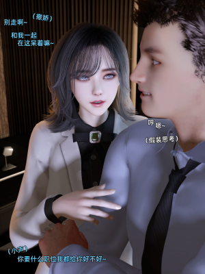 [Vchan]环肥燕瘦04_7