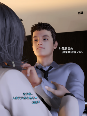 [Vchan]环肥燕瘦04_10