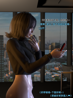 [Vchan]环肥燕瘦04_45