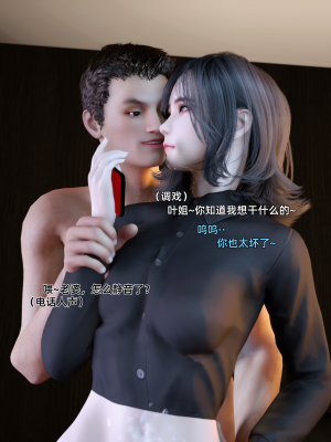 [Vchan]环肥燕瘦04续_50
