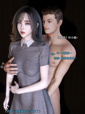 [Vchan]环肥燕瘦04续_65