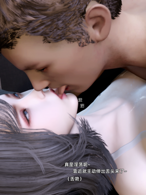 [Vchan]环肥燕瘦04续_89
