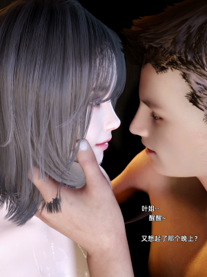 [Vchan]环肥燕瘦04续_92
