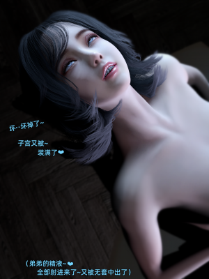 [Vchan]环肥燕瘦05_27