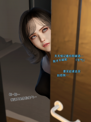 [Vchan]环肥燕瘦05_36