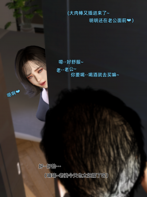 [Vchan]环肥燕瘦05_40