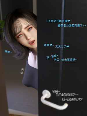 [Vchan]环肥燕瘦05_41