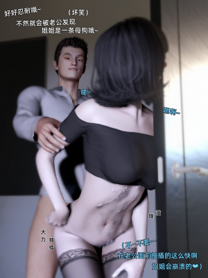 [Vchan]环肥燕瘦05_42