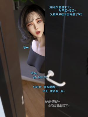 [Vchan]环肥燕瘦05_43