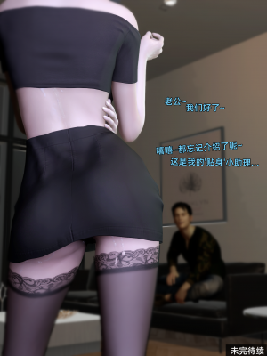 [Vchan]环肥燕瘦05_49