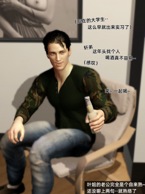 [Vchan]环肥燕瘦05续_50