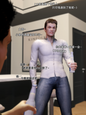 [Vchan]环肥燕瘦05续_51