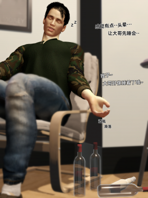 [Vchan]环肥燕瘦05续_56