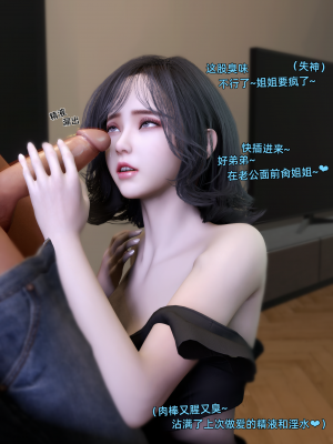 [Vchan]环肥燕瘦05续_64