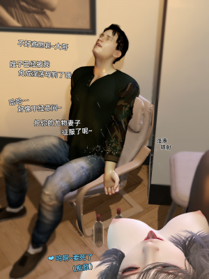 [Vchan]环肥燕瘦05续_83