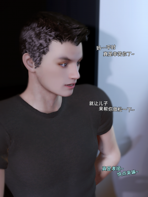 [Vchan]环肥燕瘦06_4