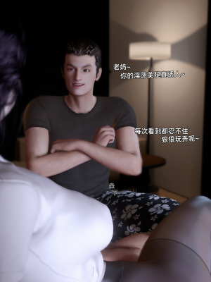 [Vchan]环肥燕瘦06_6